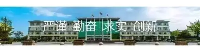 青岛理工大学费县校区-青岛理工大学临沂校区2020届毕业生春季网络招聘会邀请函