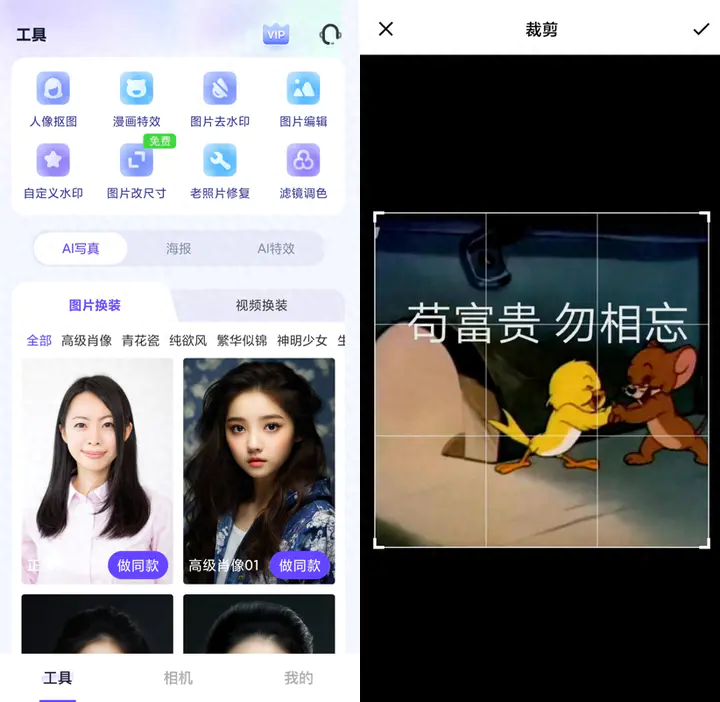 图片生成器在线制作-3个新手小白使用的图片去水印APP，去除水印一点痕迹没有