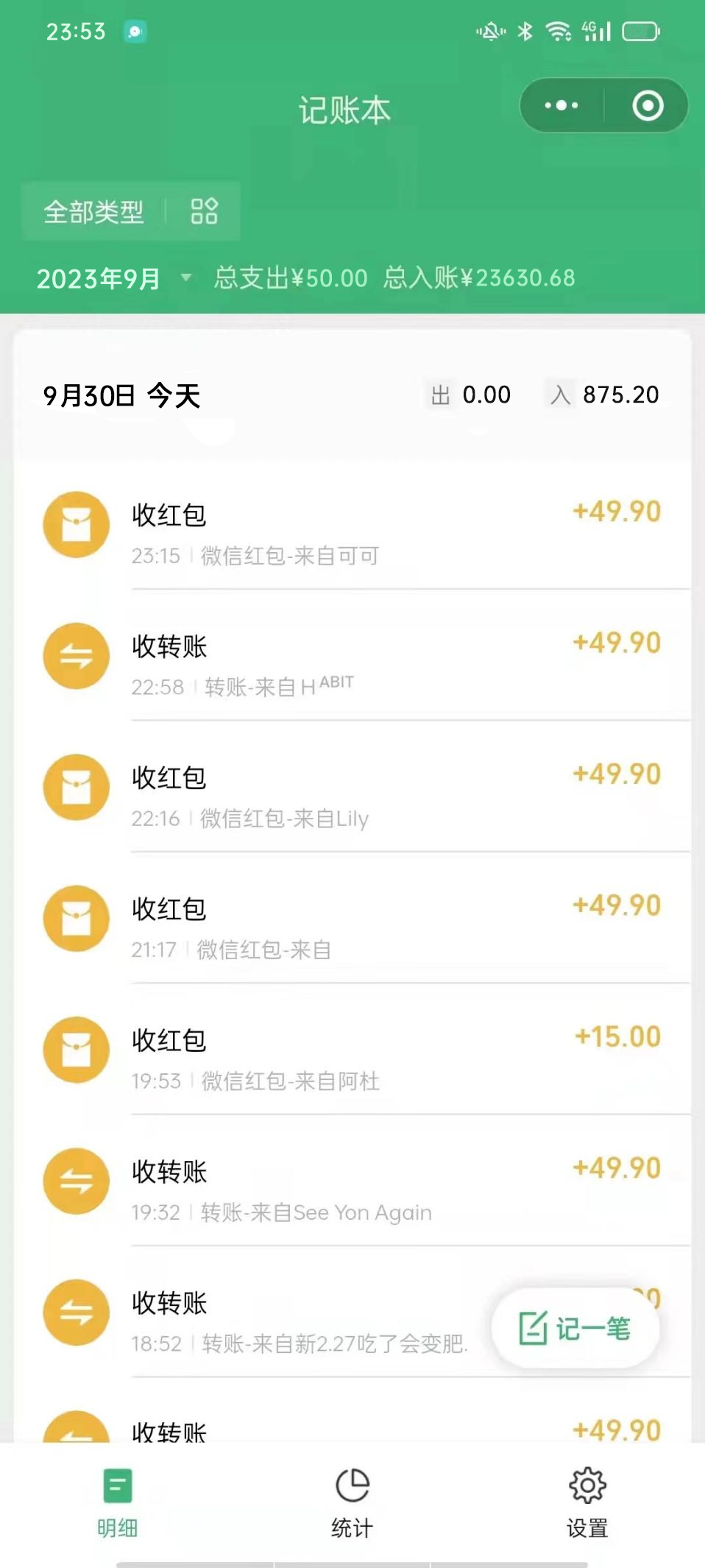 小红书蓝海领域，靠十万个为什么，日入1000＋，附保姆级教程及资料