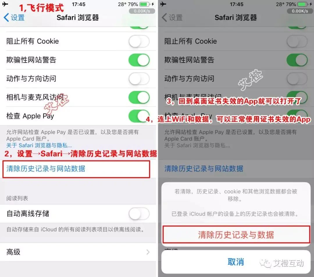 ios自签工具-自签工具 Cydia Impactor 报错，什么原因？解决方法？