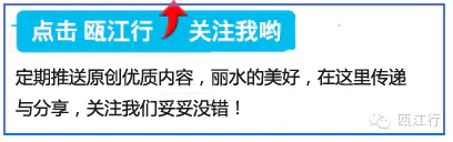 丽水要建威尼斯主题乐园！超多水上游乐项目！