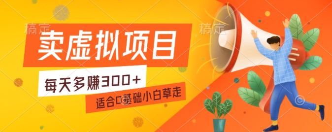 一个作品3分钟，人人都能做，稳定一天收益200-300