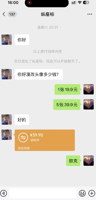 她，靠1个软件，10秒赚29.9元，1篇笔记狂赚1000+？