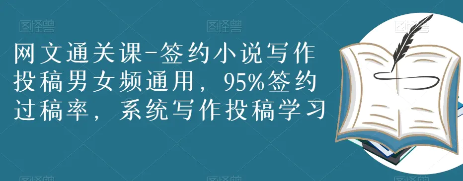 專注優質資源分享