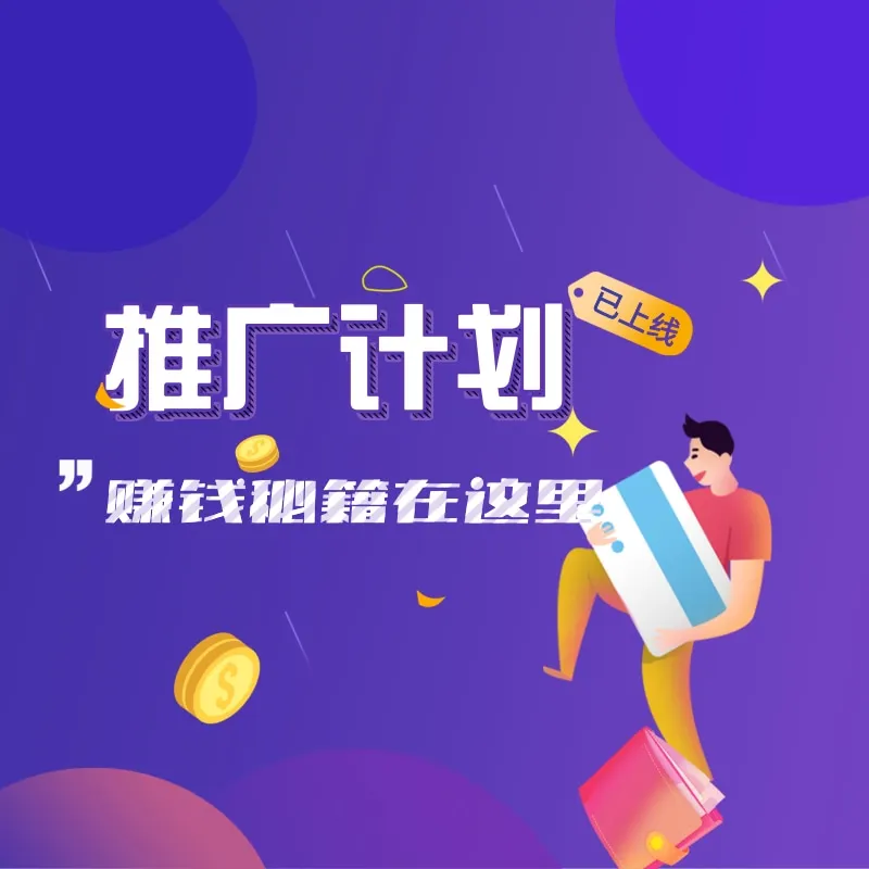 专注互联网经验分享！