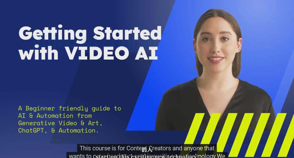 如何使用AI人工智能制作生成人物视频课程-11节课-中英字幕-优创圈