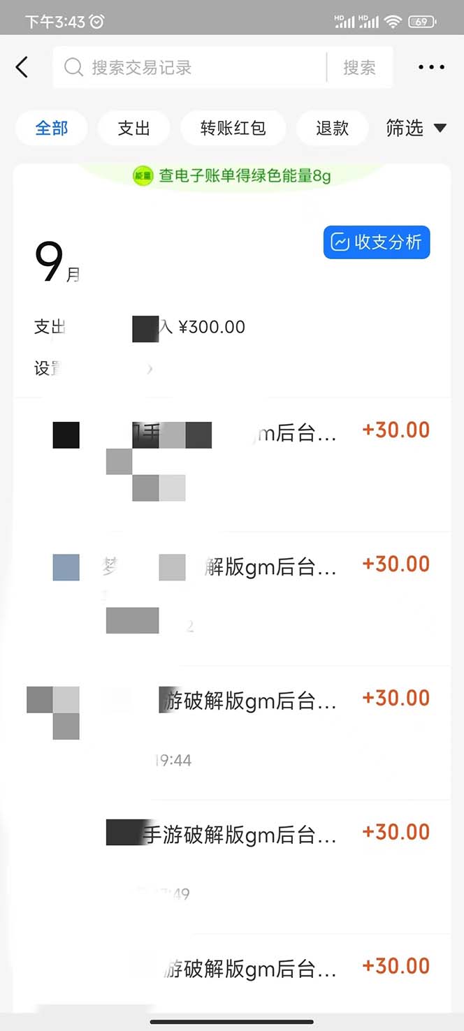 图片[2]-用一款游戏，一台电脑，一天收入1000+，上班时也可以做，小白也能做