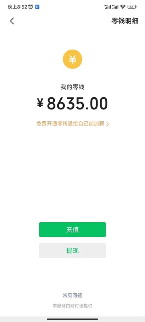 用一款游戏，一台电脑，一天收入1000+，上班时也可以做，小白也能做-优创圈