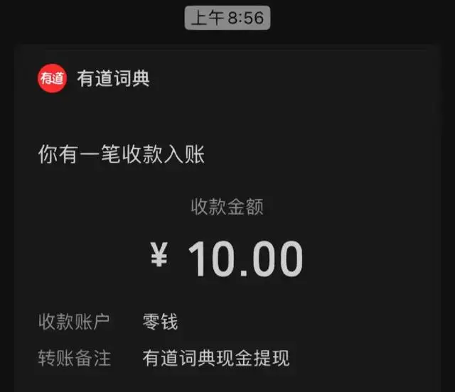图片[2]-8月有道词典最新蓝海项目，视频搬运日入800+