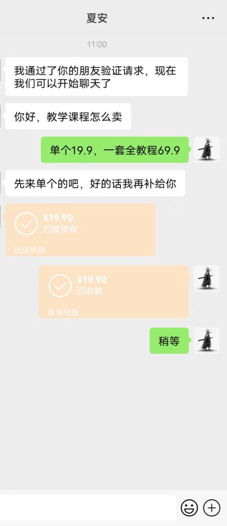 全网首发英雄联盟教学最新玩法，多种变现方式，日入1000+（附655G素材）-优创圈