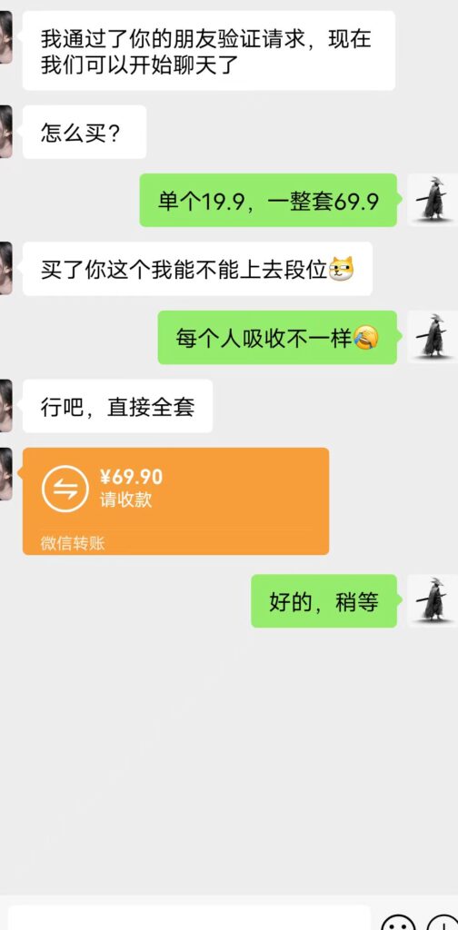全网首发英雄联盟教学最新玩法，多种变现方式，日入1000+（附655G素材）-优创圈