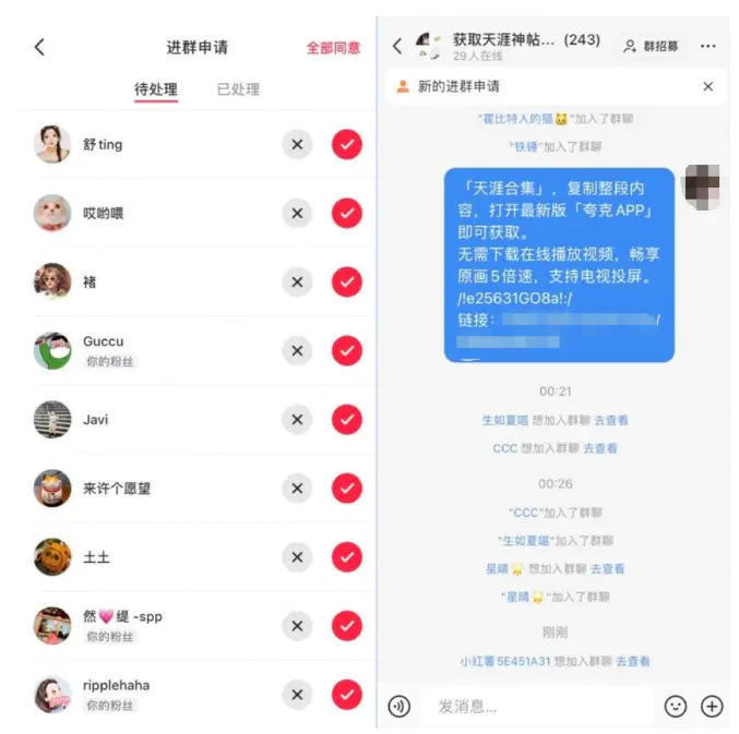 图片[4]-小红书卖天涯神贴合集项目，无脑搬运，一单69.9元，一部手机日入1000+