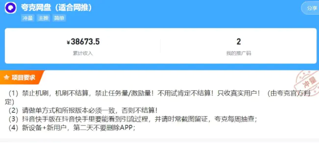 图片[8]-小红书卖天涯神贴合集项目，无脑搬运，一单69.9元，一部手机日入1000+
