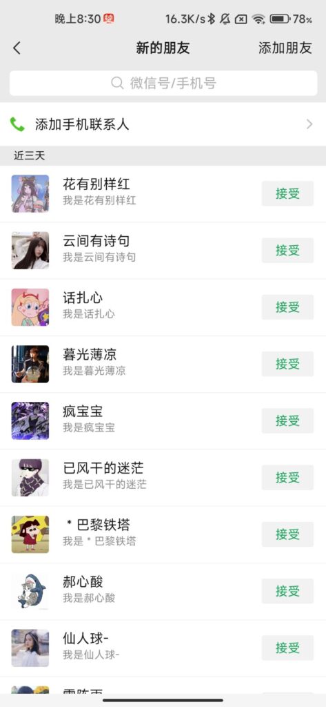 某度网盘不限速下载，自带巨大流量的信息差项目，0成本日入600+(教程+软件)-优创圈