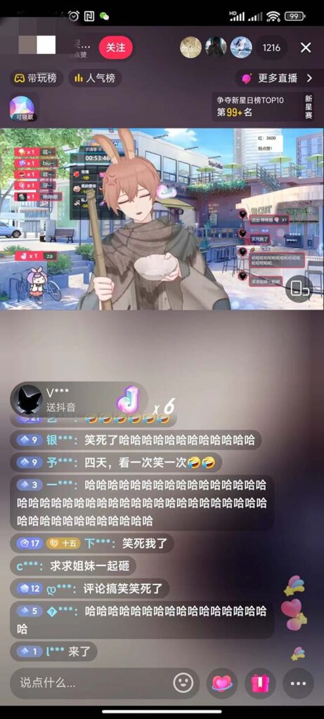 首款AI视频动捕虚拟辅助直播产品【不想真人出镜就用虚拟形象替代】-优创圈
