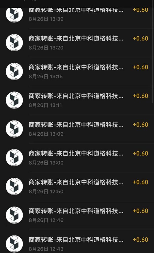 接码无限撸红包一分钟0.6无脑操作一天保底利润200-优创圈