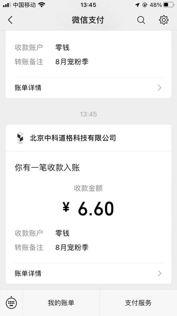 接码无限撸红包一分钟0.6无脑操作一天保底利润200-优创圈
