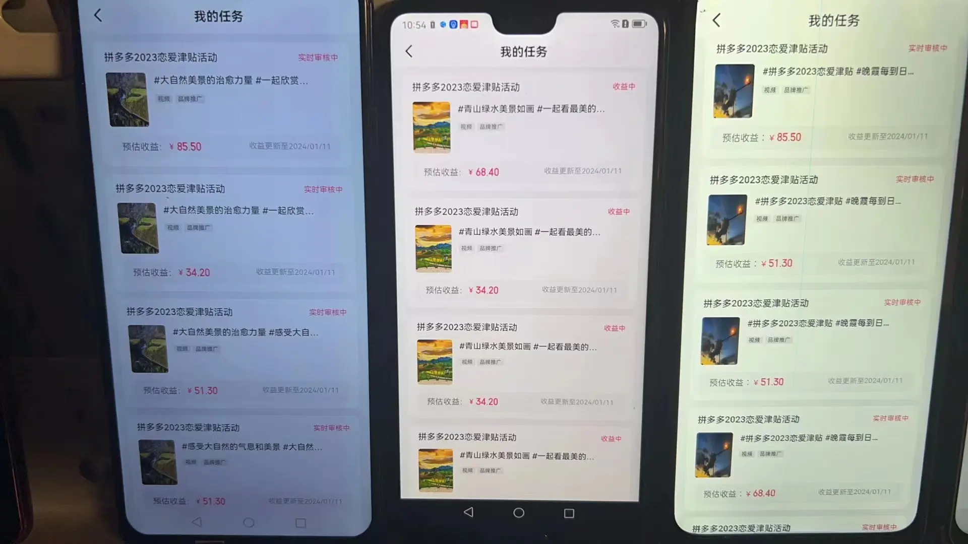 图片[2]-首发 磁力拼多多自撸 日入500+