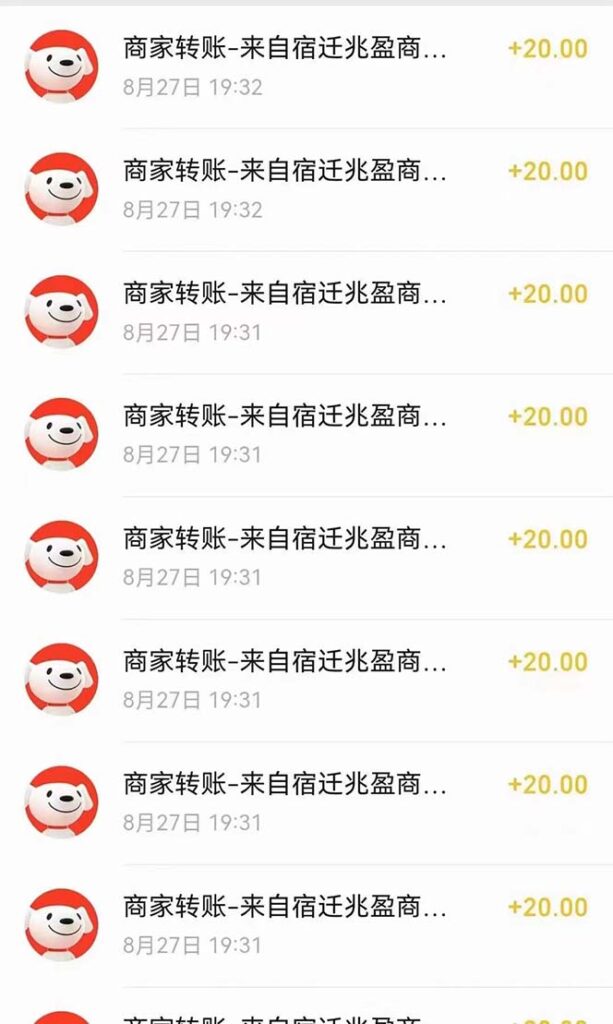 京喜最强拉新，轻松月入过万，偏门玩法，小白也能轻易上手-优创圈