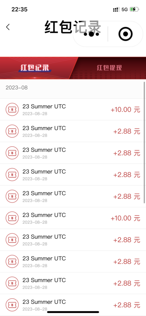 全网首发，百威哈啤扫码活动，每日单个微信收益30+-优创圈