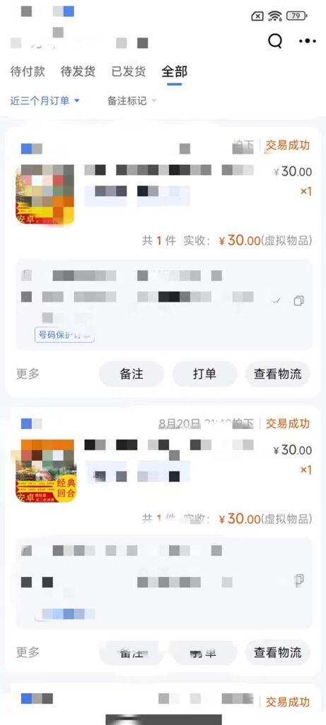 靠口袋觉醒私服游戏，一台电脑，小白也能1w+（教程+工具+资料）-优创圈