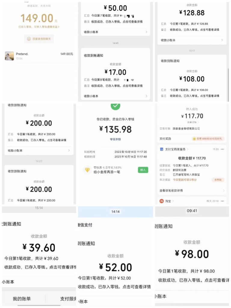 电商平台高佣金网拍,靠谱项目,执行就能赚钱,简单操作-优创圈