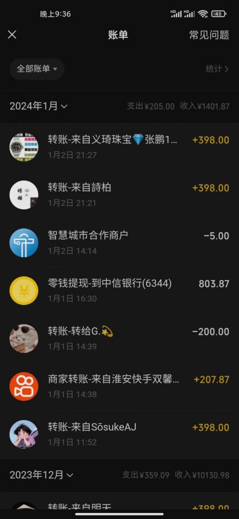 冷门暴利刚需项目,母婴纪念品赛道,实测十天搞了4000+,小白也可上手操作-优创圈