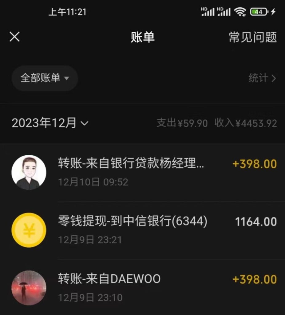 冷门暴利刚需项目,母婴纪念品赛道,实测十天搞了4000+,小白也可上手操作-优创圈