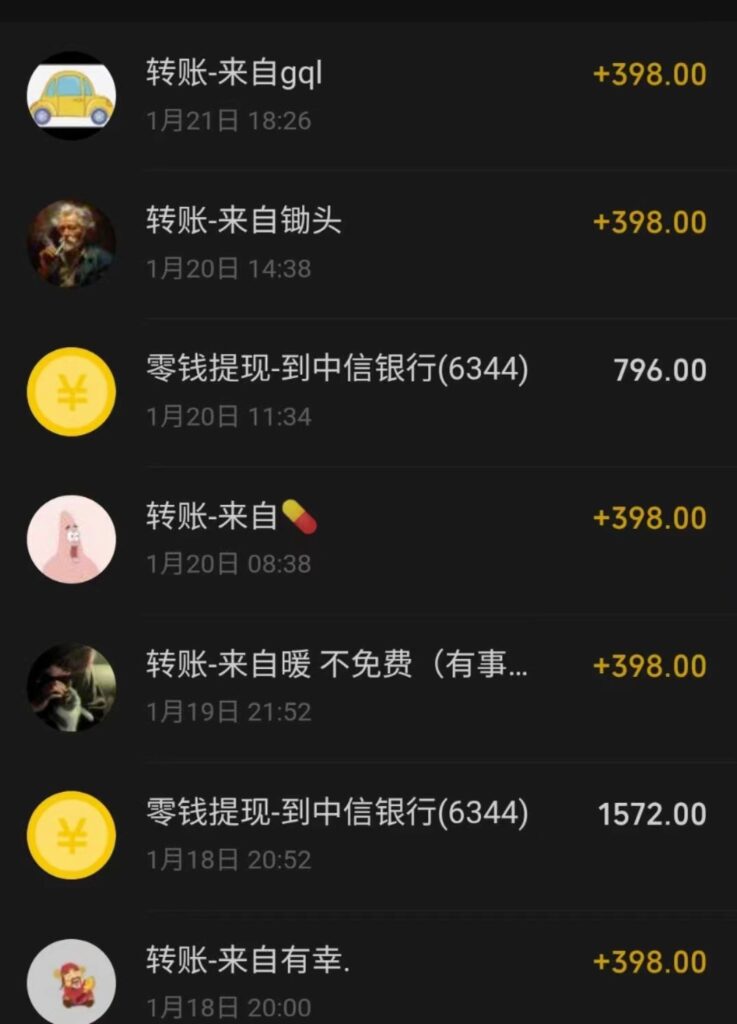 冷门暴利刚需项目,母婴纪念品赛道,实测十天搞了4000+,小白也可上手操作-优创圈