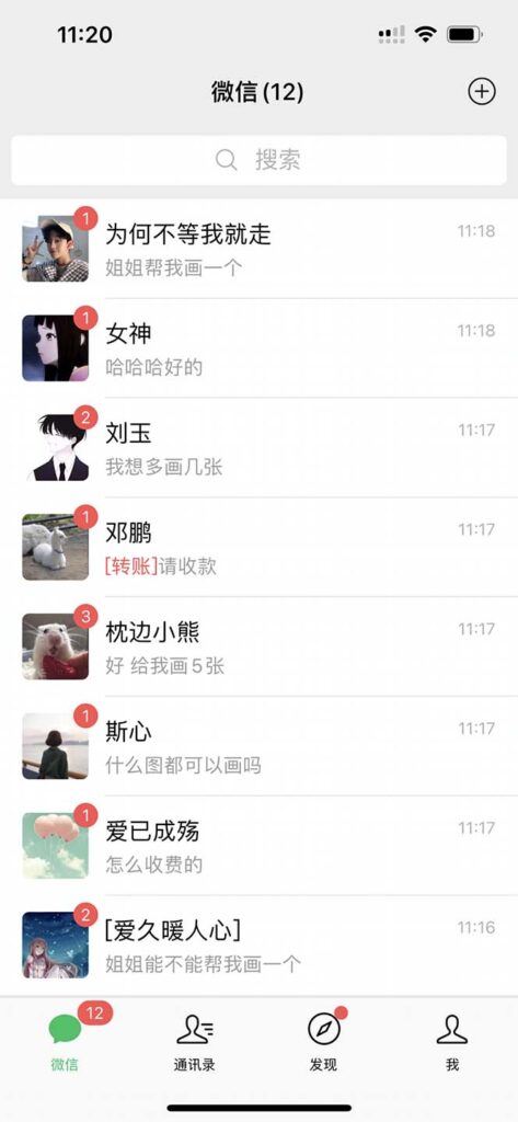 小红书AI漫改，流量密码一篇笔记变现1000+-优创圈