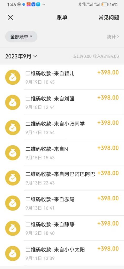 中视频结合ChatGPT，三天变现3100，人人可做 玩法思路实操教学！-优创圈