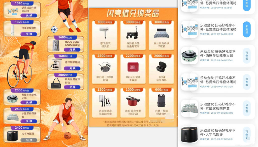 利群烟盒_超低价撸实物教程（几十块撸官方几百元实物）-优创圈