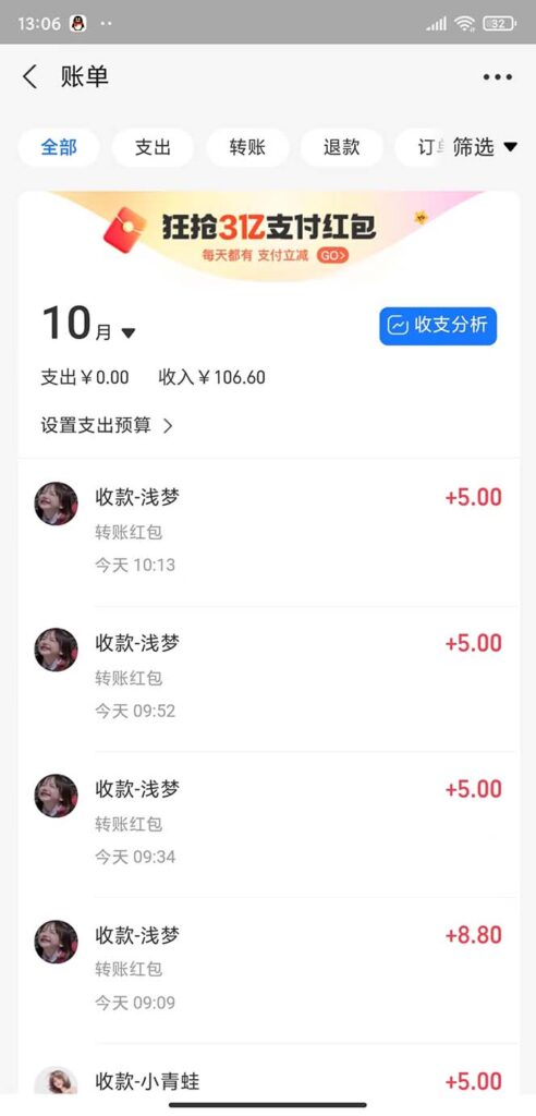 不需要引流搞流量,0基础0门槛,上车就有收益,一部手机即可搞定,日入几百-优创圈