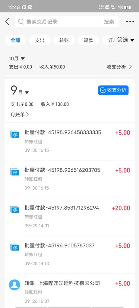 一部手机每天动动手指就能日入100+可批量操作,新手小白无脑撸,收益无上限-优创圈