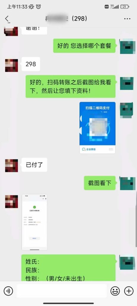 月入9000+宝宝起名项目，巨暴利 每单都是纯利润，0基础躺赚【附软件+视频】-优创圈