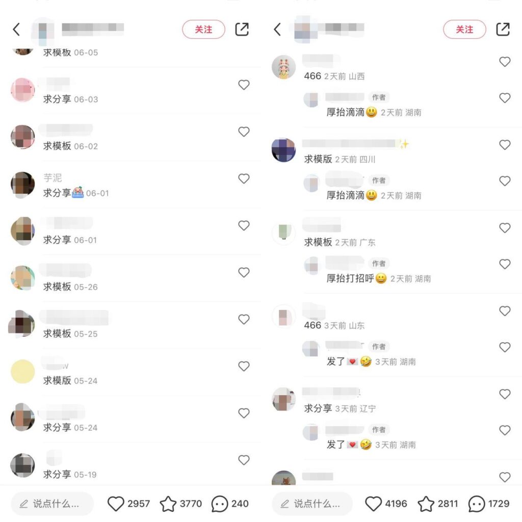 小红书PPT模板变现项目：简单易上手，日入400+（教程+226G素材模板）-优创圈