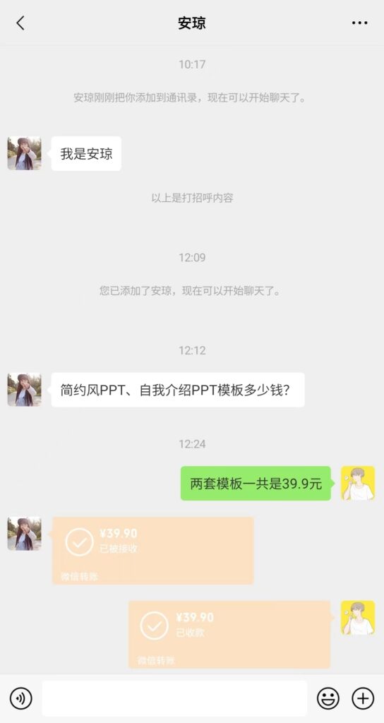 小红书PPT模板变现项目：简单易上手，日入400+（教程+226G素材模板）-优创圈