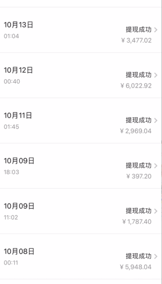 图片[2]-贴吧日引300+创业粉日稳定2000+收益无需写文剪视频简单好上手！