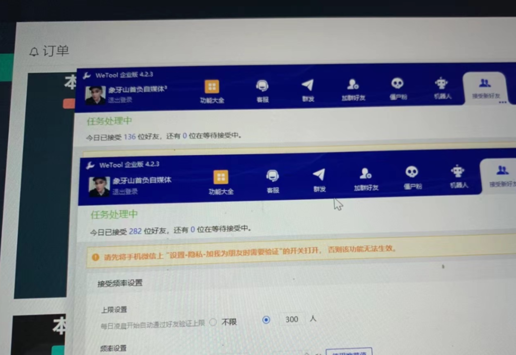 贴吧日引300+创业粉日稳定2000+收益无需写文剪视频简单好上手！-优创圈