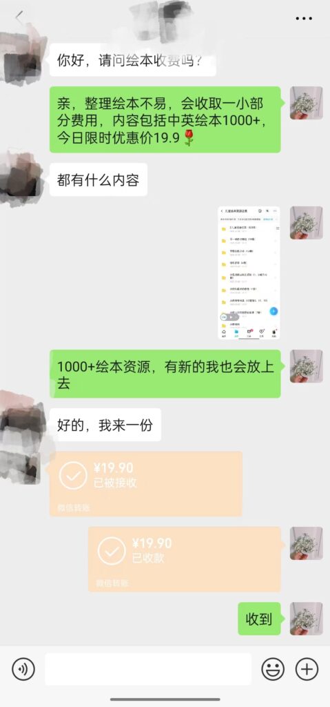 一个冷门玩法引爆宝妈粉的同时还可以变现,长期项目轻松日入300+-优创圈
