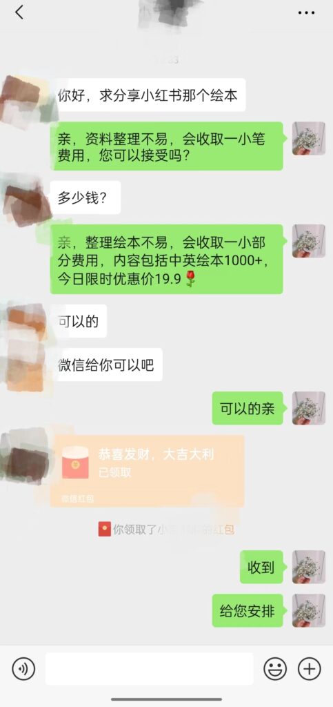 一个冷门玩法引爆宝妈粉的同时还可以变现,长期项目轻松日入300+-优创圈