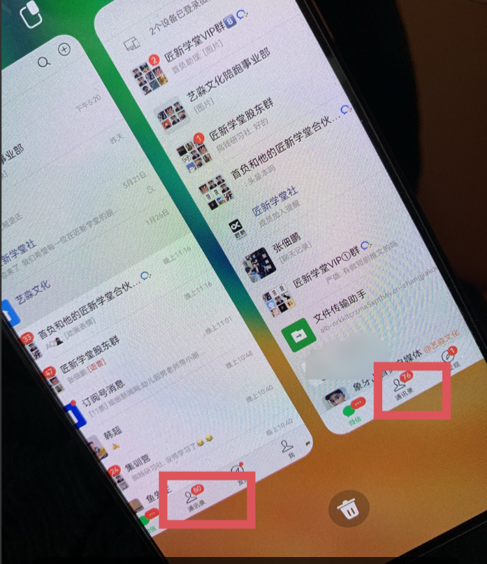 图片[5]-贴吧日引300+创业粉日稳定2000+收益无需写文剪视频简单好上手！