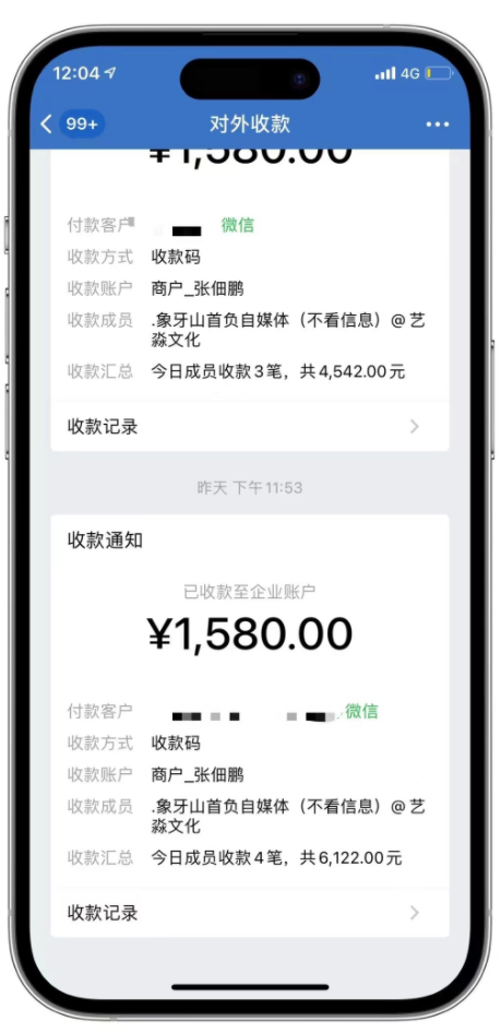 图片[7]-贴吧日引300+创业粉日稳定2000+收益无需写文剪视频简单好上手！