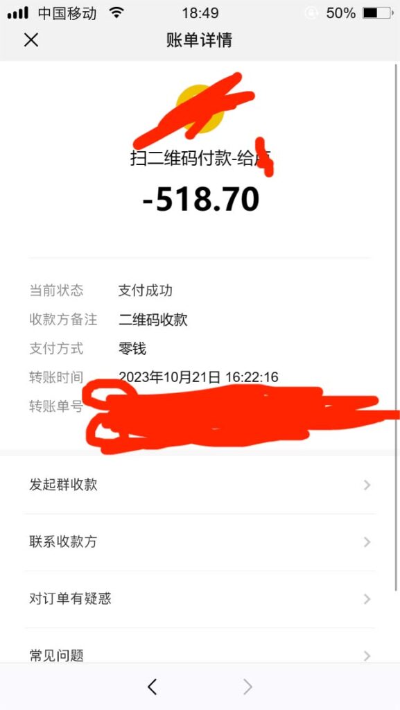 全网首发沃云云电脑接码无限刷云币，日入100+，趁早快点做起来吧-优创圈