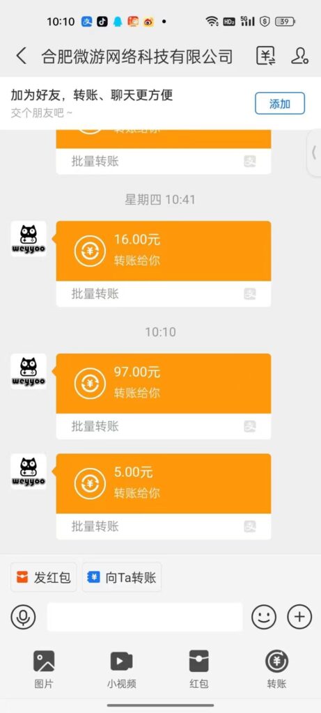 最新0撸小游戏掘金单机日入100-200稳定长期玩法，新手小白无脑操作-优创圈