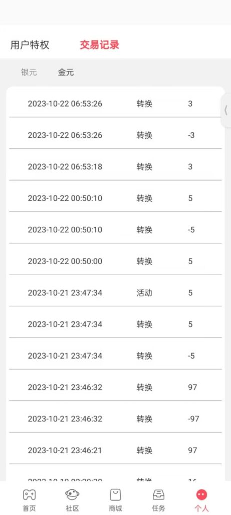 最新0撸小游戏掘金单机日入100-200稳定长期玩法，新手小白无脑操作-优创圈
