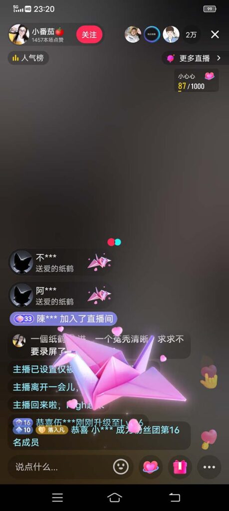 外面收费1980抖音卡屏直播玩法 一个抖音号可以撸几百到几千不等【详细玩法-优创圈