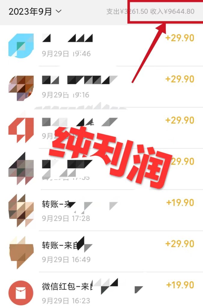 利用幼儿拼音课程，精准引流宝妈，0成本，多种变现方式（附166G资料）-优创圈