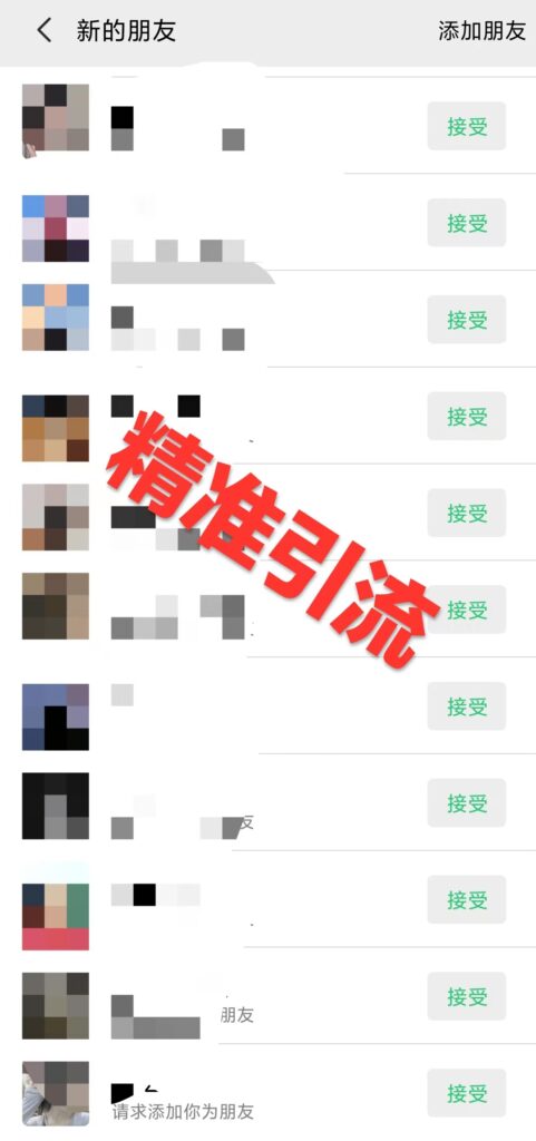 利用幼儿拼音课程，精准引流宝妈，0成本，多种变现方式（附166G资料）-优创圈