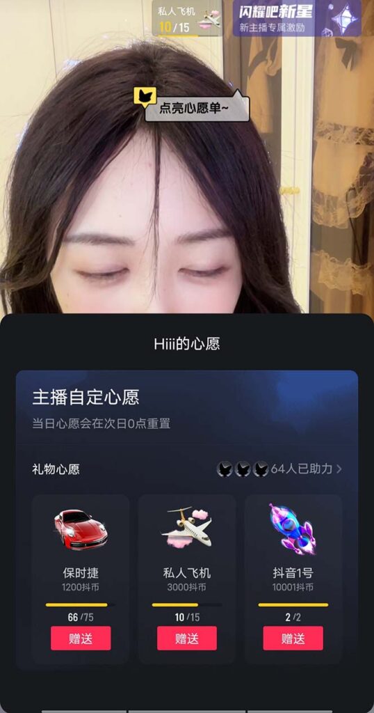 抖音最新收费2980美女无人撸音浪日收益几百到几千（详细教程玩法）-优创圈